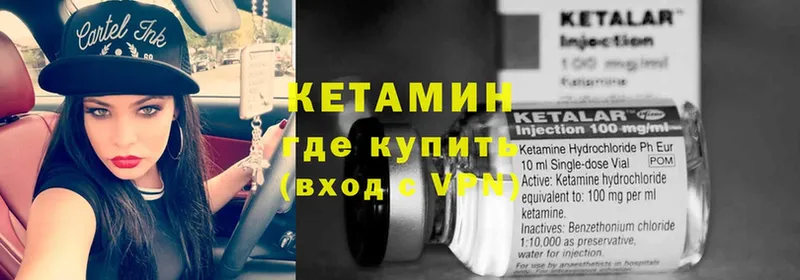 КЕТАМИН ketamine  блэк спрут сайт  Сатка 