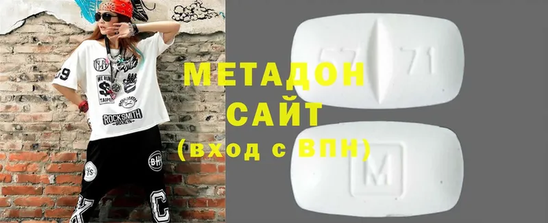 цены   Сатка  Метадон мёд 